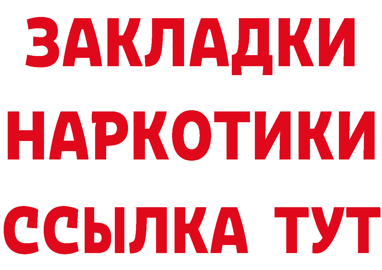 Метадон VHQ зеркало площадка блэк спрут Кузнецк